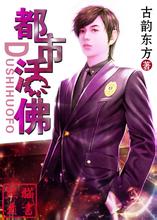 obs369 slot Duo Chi Mo berkata dengan dingin: Kalau begitu bunuh dia dan Yi Shi, ayo pergi ke Kerajaan Jianyue untuk menemukan mereka